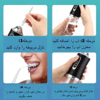 دستگاه شست و شوی دهان دندان|آرایشی، بهداشتی، درمانی|اهواز, آریاشهر|دیوار