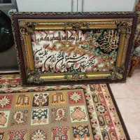 تابلو فرش نو