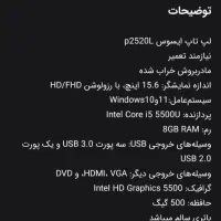 لپتاپ hp|رایانه همراه|قم, نیروگاه|دیوار