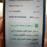 نت13کارتون دارانتقال وشازژزم داره|موبایل|کرمانشاه, |دیوار