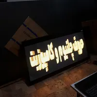 تابلو روانLED tv تلویزیون شهری تابلوروان|فروشگاه و مغازه|تبریز, |دیوار