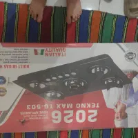 فروش لوازم خانگی