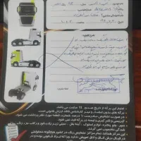 خودرو کشنده البرز مدل ۹۳|خودرو سنگین|تهران, شکوفه|دیوار