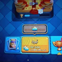 کلش رویال|کنسول، بازی ویدئویی و آنلاین|سنندج, |دیوار