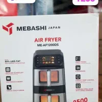 سرخکن دو طبقه مباشی ۱۱ لیتر