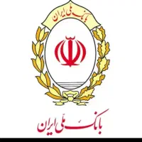 حراج وام مهربانی بانک ملی ۴درصد