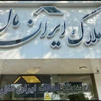 مغازه ۸۰ متری بهترین لوکیشن پونک/مصیب مرادی/کد۴۰۰۵|فروش مغازه و غرفه|قزوین, |دیوار