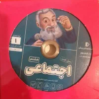 پرش هشتم نو / فروش فوری|کتاب و مجله آموزشی|شیراز, وزیرآباد|دیوار