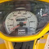 موتور بی کلاج زرد