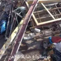 ضایعات و غیره