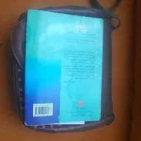 کیف چرم  دوشی|کیف، کفش، کمربند|اردبیل, |دیوار