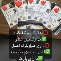 آموزش تخصصی کاشت ناخن مژه پدیکور با (مدرک)|خدمات آموزشی|تهران, آذربایجان|دیوار