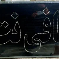 تابلو کافی نت