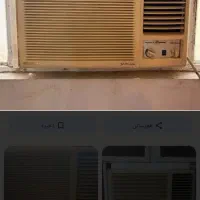 کولر موتور امریکایی