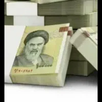 نیازمند سرمایه