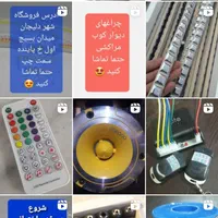 برقکاری شهر دلیجان و اطراف سیم کشی و لوله کشی برق