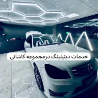 دیتلینگ پولیش واکس صفرشویی پولیش احیارنگ|خدمات موتور و ماشین|تهران, شهران جنوبی|دیوار