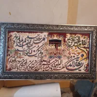 تابلو وان یکاد