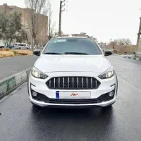اطلس