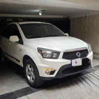 سانگ یانگ اکتیون