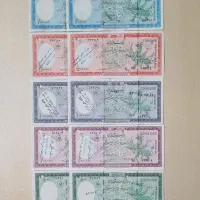 سری کامل تراول بانک ملی دهه نوستالژیک|کلکسیون سکه، تمبر، اسکناس|تبریز, |دیوار