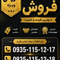 بیلبوردی ایرانسل|سیمکارت|تهران, آبشار تهران (دریاچه)|دیوار