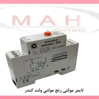 تایمر مولتی رنج مولتی ولت کندر