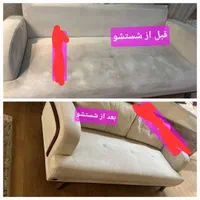 شرکت نظافت مبل شویی فرهنگیان مریم بانو‌