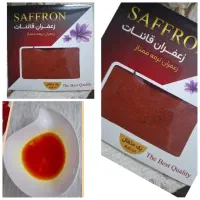 زعفران فقط قائن|خوردنی و آشامیدنی|مشهد, شهید قربانی|دیوار