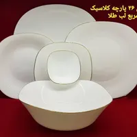 سرویس ارکوپال لب طلا ۲۶پارچه ۱۳۹۰|ظروف سرو و پذیرایی|محمدشهر, |دیوار