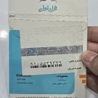 09105539332|سیم‌کارت|قم, صفائیه|دیوار