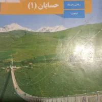 تدریس خصوصی ریاضی