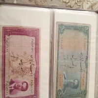 اسکناس پهلوی|کلکسیون سکه، تمبر، اسکناس|کازرون, |دیوار