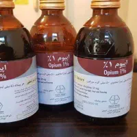 کنترل و درمان نگهدارنده اعتیاد زیر نظر پزشک|خدمات آرایشگری و زیبایی|مبارکه, |دیوار