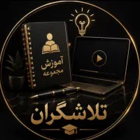 استخدام ادمین،آموزش رایگان و واریزی روزانه