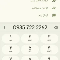 فروش09357222262