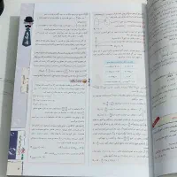 هرکول آریان حیدری|کتاب و مجله آموزشی|مشکین‌دشت, |دیوار