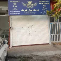 فروش-یکباب-مغازه