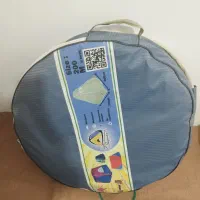 چادر مسافرتی