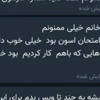 تدریس خصوصی ابتدایی تا دانشگاه|خدمات آموزشی|یزد, |دیوار