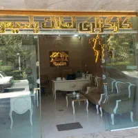 تابلو چنلیوم کارگزاری املاک