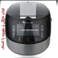 پلوپز زودپز مولتی کوکر 19کاره پارادایس PR702+ضمانت