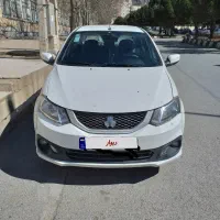 ساینا اس دوگانه