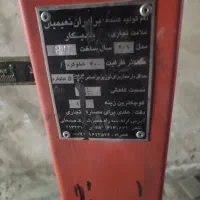 باسکول دستی 200کیلویی|فروشگاه و مغازه|ری, بازار آهن|دیوار