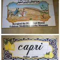 تابلو کاشی سرامیک سنتی|مصالح و تجهیزات ساختمان|اصفهان, دهنو|دیوار
