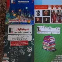 کتاب کار نو نو