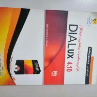 کتاب خوب برای رشد|کتاب و مجله آموزشی|کرج, شهرک بهداری|دیوار