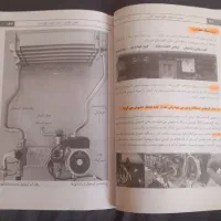 آموزش تعمیرات پکیج کتاب DVD|کتاب و مجله آموزشی|کرمانشاه, |دیوار