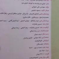 کنکور انسانی/۴۰۵/ریاضی/ریاضی و آمار|کتاب و مجله ادبی|اصفهان, آزادگان|دیوار