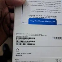 آیفون ۱۶ پرومکس